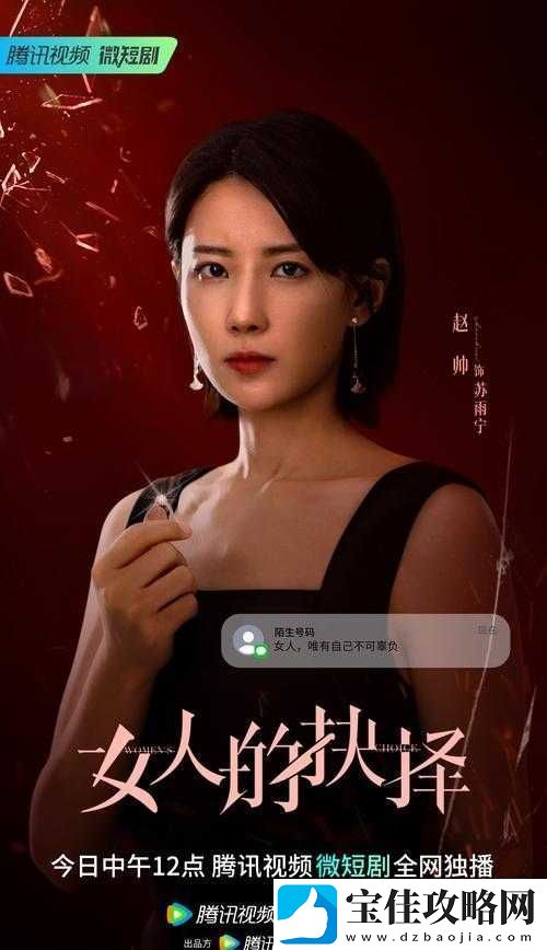 李女士亲述3p经历：情感与道德的复杂交织与个人抉择的深度反思