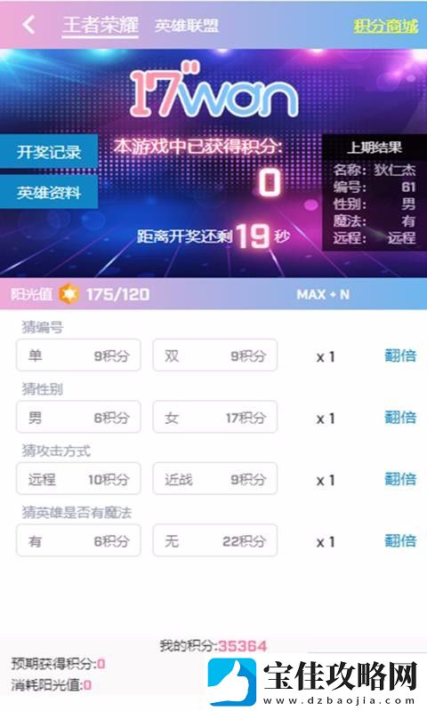 17wan电竞app下载安装-17wan电竞安卓版下载v1.0.10