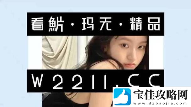 探索强㢨16mαy18XXXXXL的魅力与潜力