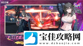 影子武士人物关系：揭开复杂背后的深层次情感与权力斗争