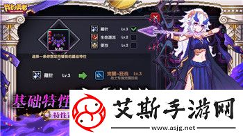 魔界战记2全隐藏人物怎么获得-掌握这些技巧轻松解锁强力角色