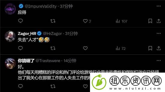 曝IGN受大规模裁员影响