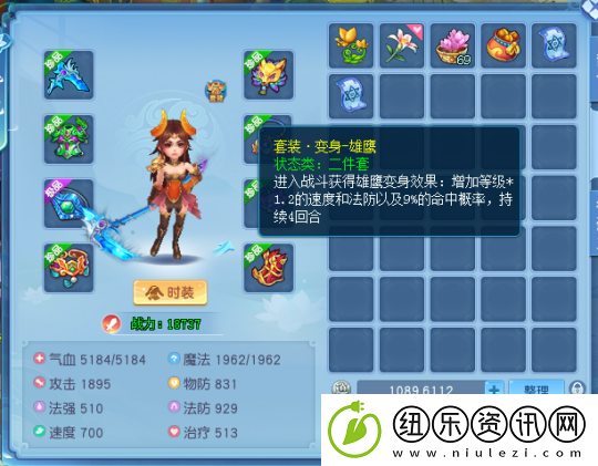 逍遥情缘卡级玩家的梦想