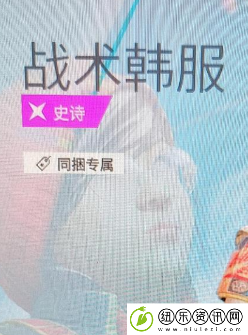 怀旧周报