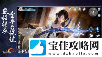 金铲铲之战怎么看对手站位投影-掌握站位投影技巧助你精准预测对局走向