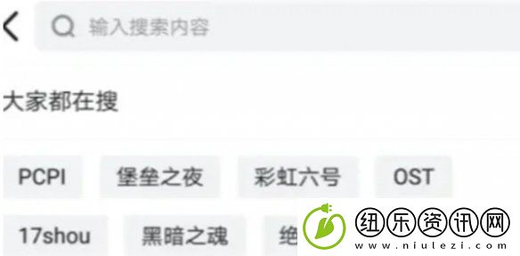 小黑盒怎么加好友