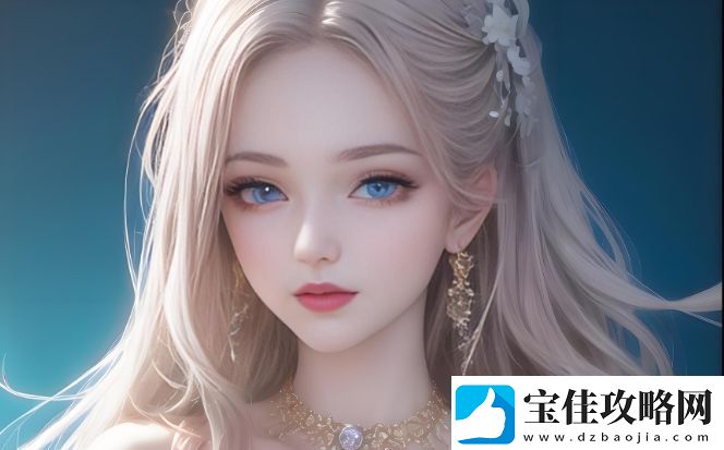三个男生一个女生的社交圈：如何平衡关系并增进友谊