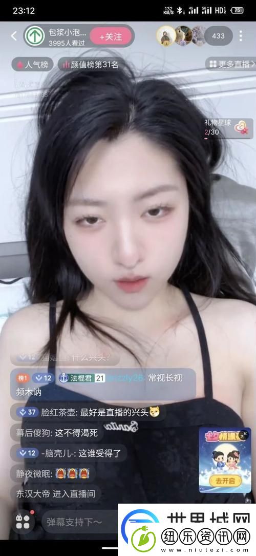 永久免费B站直播-网友：这是我们期待已久的福利！