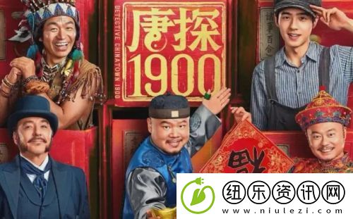 春节档电影口碑出炉