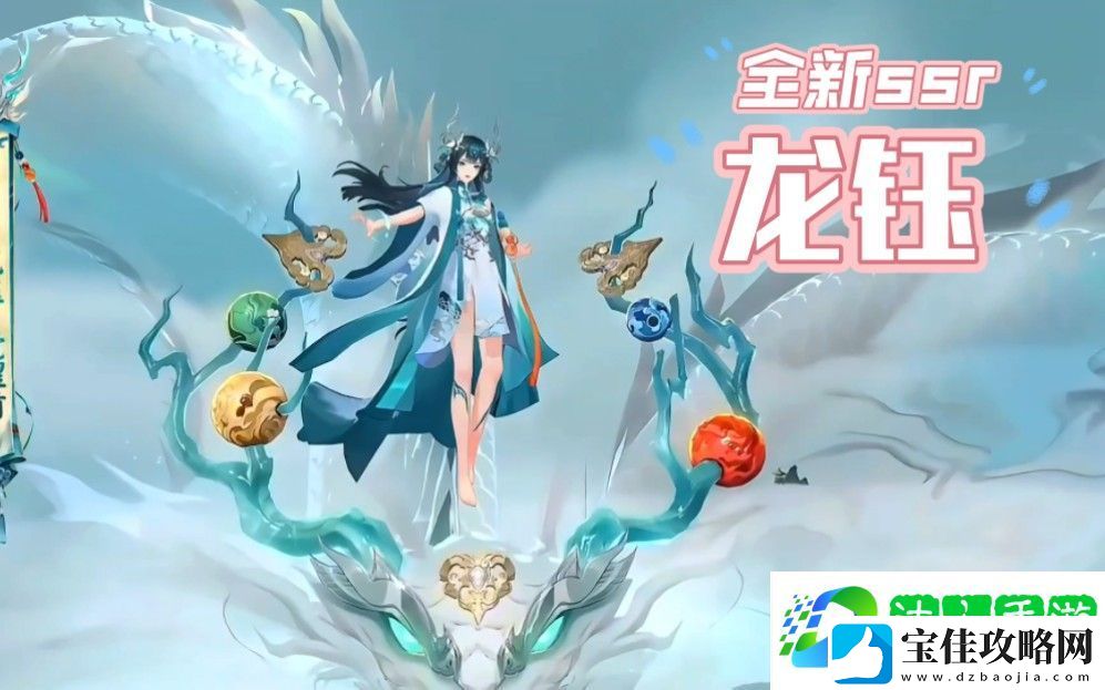 阴阳师新手攻略-阴阳师快速成长攻略