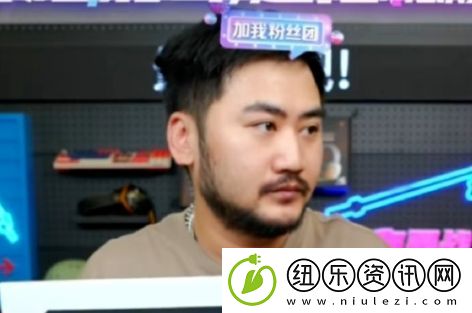 知名主播茄子自曝将退网