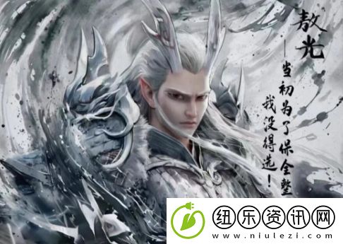 哪吒2敖光一出场-全场都在喊“哇”-网友：我就说他是冤枉的