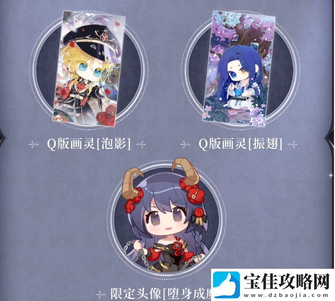 时空中的绘旅人黑暗的远山活动时间及玩法攻略一览