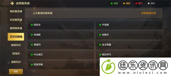 dnf手游选区推荐最新