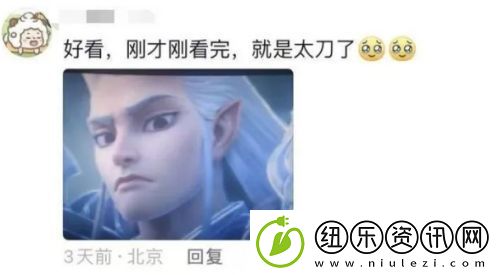 哪吒2敖光一出场
