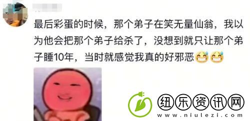 看完哪吒2才发现