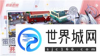 天外世界-留声机的样式与文化背景：探寻游戏中的音乐与故事性元素