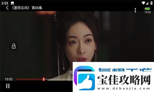 红叶影评追剧app最新版下载红叶影评最新免费版v3.6.8