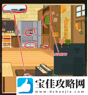 疯狂爆梗王找出10个判断温度的线索通关攻略