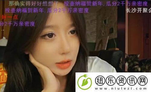 女主播呆妹儿自曝要搬新家