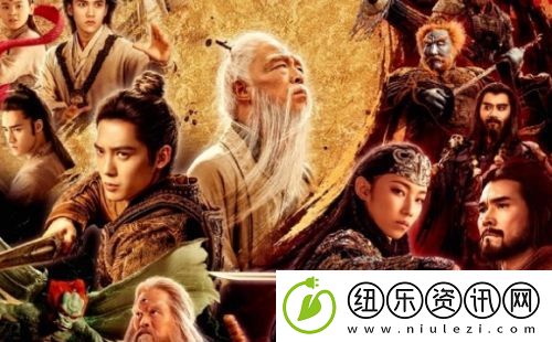 封神2路演现场观众情绪失控