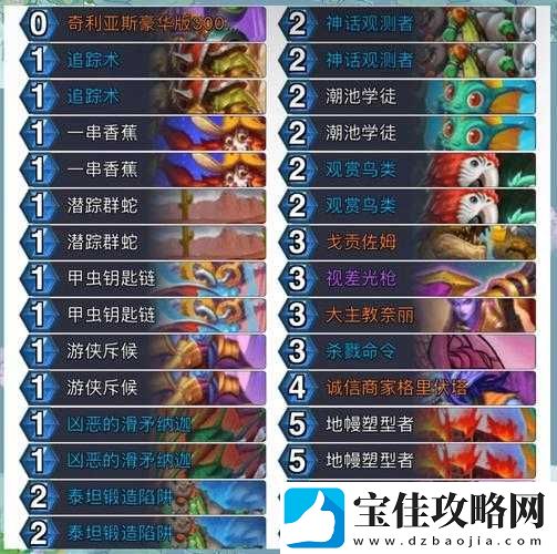 炉石传说砰砰计划新版亡语贼如何搭配-未来玩法将有何革命性变化