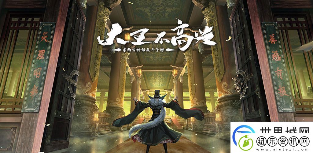 大王不高兴主角选哪个-四大主角技能特性详解
