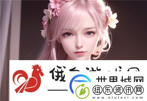 公借种日日躁娇娇-网友：这究竟是怎样的生活-全新体验！