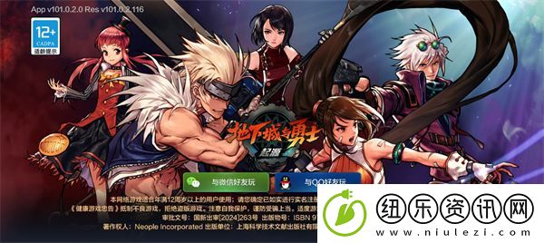 dnf手游选区推荐最新