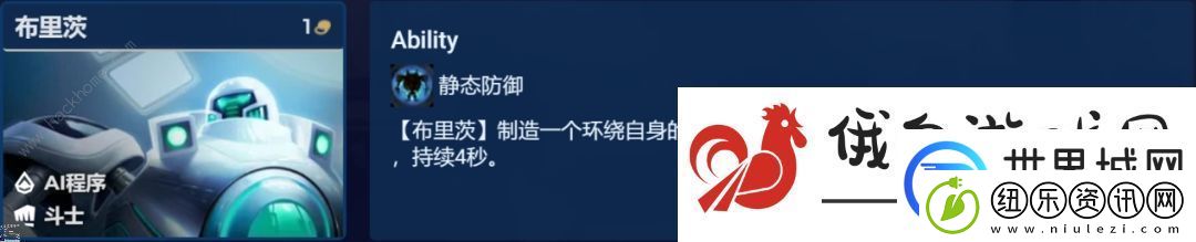 金铲铲之战S8.5源计划九五阵容怎么出装