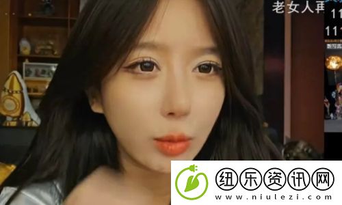 女主播呆妹儿自曝要搬新家-因换平台工作调动-称要去找沫子联动