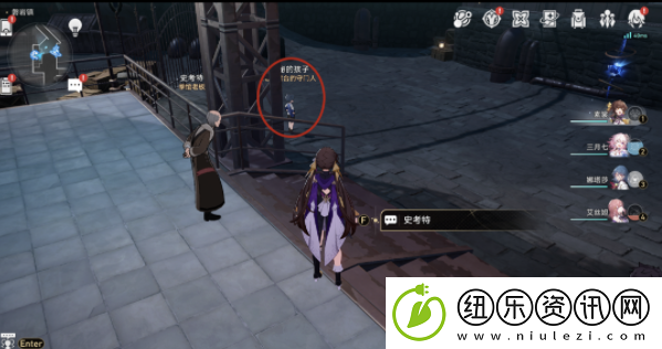 崩坏星穹铁道愤怒拳套配方怎么获得