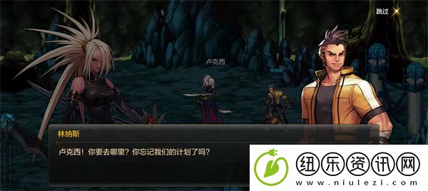 dnf手游预创建角色在哪