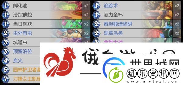 炉石传说星际英雄传步兵猎卡组推荐