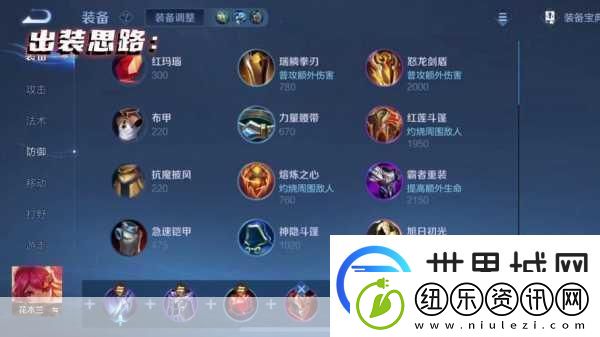 S6赛季与22赛季花木兰出装全解析