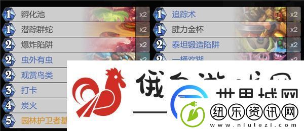 炉石传说星际英雄传步兵猎卡组推荐