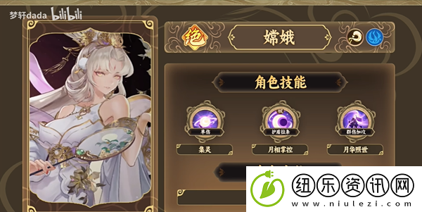西游笔绘西行输出角色推荐