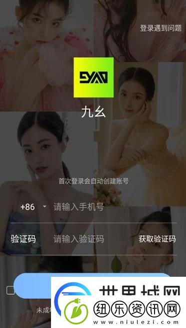 9幺破解版无风险-游戏体验迎来全新篇章