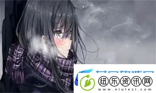 性一交一多一快一活体验非凡-刷新你对社交游戏的认知：互动速度远超预期!