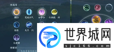 逆水寒手游吃鸡模式上线时间是什么