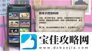 永恒空间2能源核心插槽是什么意思
