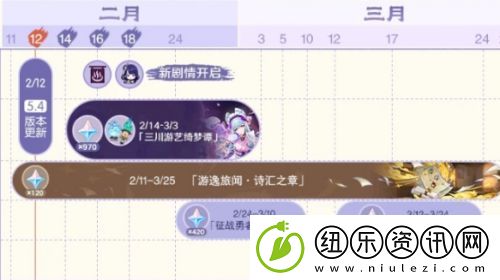 原神官方发布雷电将军浴衣图