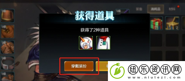 dnf手游雪人套装扮怎么获得2024