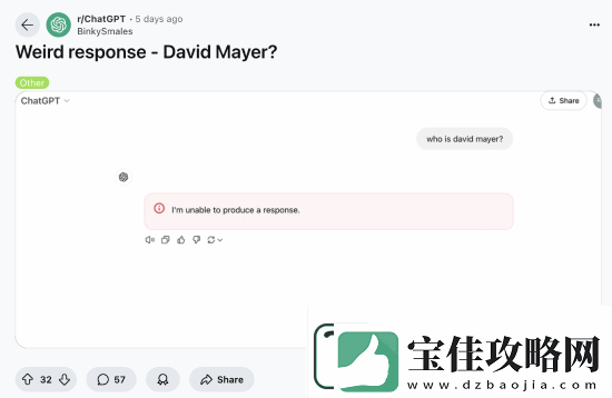 提到就崩溃！神秘名字搞崩ChatGPT官方终于回应