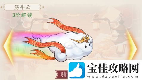 百战封神载具升级操作方式-装备词条洗练技巧