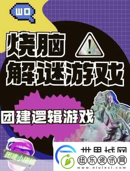 文字脑洞大挑战-中西医对决全攻略解锁