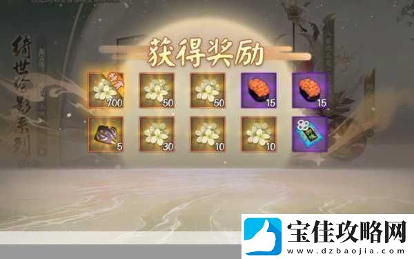 阴阳师免费抽奖机制背后的奥秘