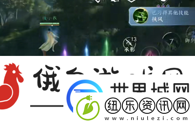 逆水寒手游吃鸡模式上线时间是什么