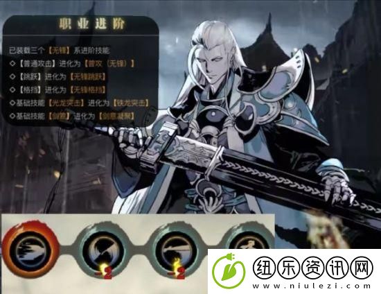 在"影之刃3"中不充钱的优秀职业