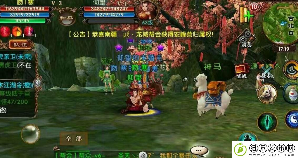 卧虎藏龙贰金蝎子技能
